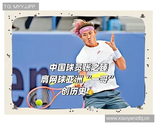 上海网球队荣登网球节奏排行榜第二名引发热议