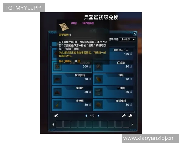 和平精英评论：TES战队在转换过程中面临的挑战与收获分析