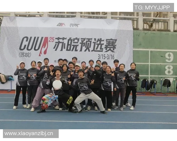 成都飞盘队阵地战分析：胜负背后的战术与团队协作探讨