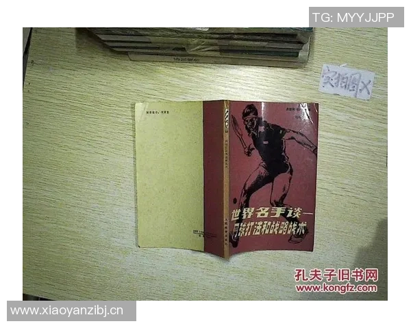 南京网球队整体压制战术解析与实战应用探讨