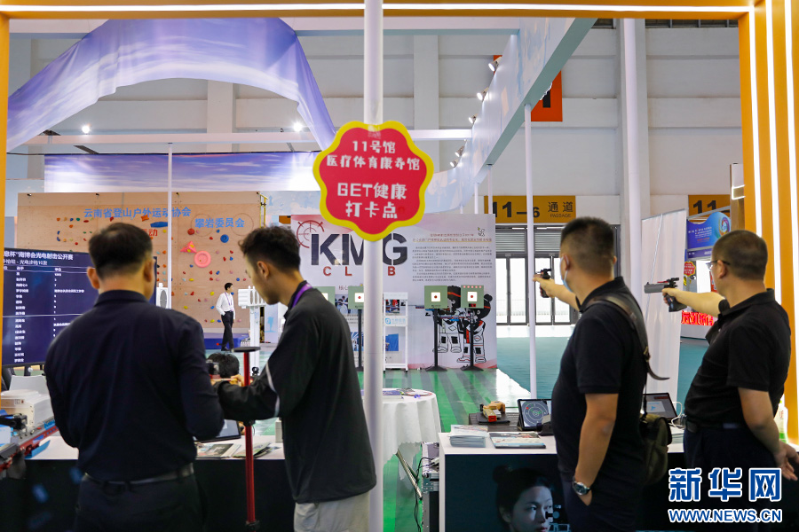登上包第9届南博会｜体旅交融新范式 户外活动激活云南全域旅游_新华社(图1)