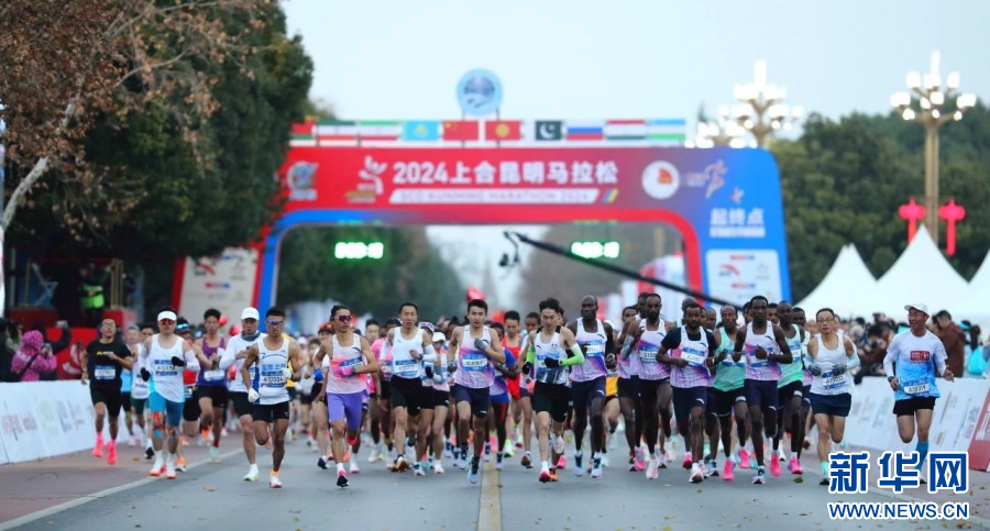 登上包第9届南博会｜体旅交融新范式 户外活动激活云南全域旅游_新华社(图4)
