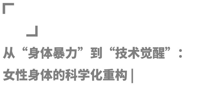 ng28南宫相信品牌力量女性户外活动打扮不再只是“男性减少版”(图5)