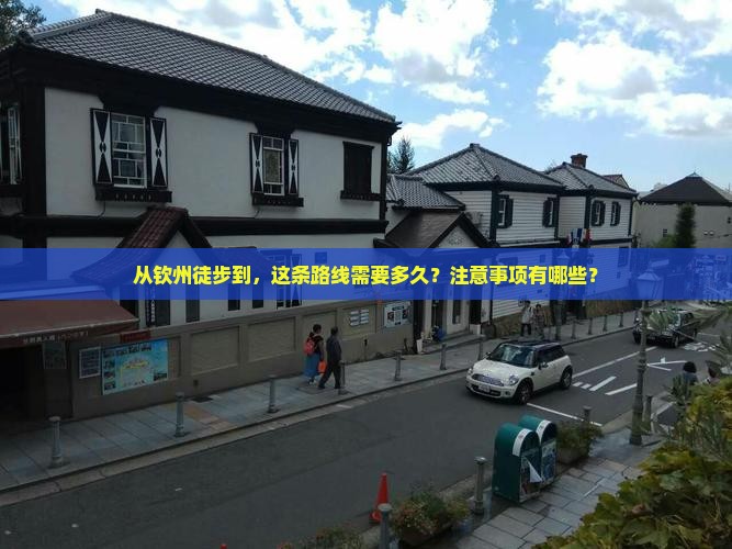 南宫NG·28文明旅游(图1)