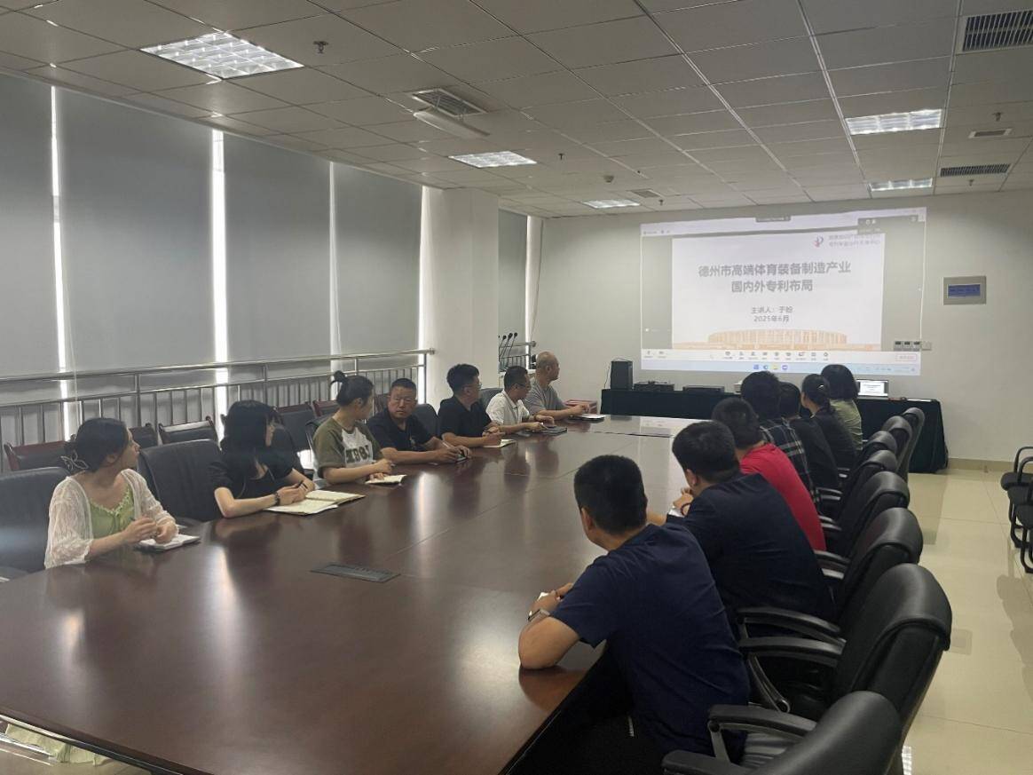 户外帐篷专利转化看山东德州市高端体育配备制作财产国表里专利规划专题培训会举行(图1)