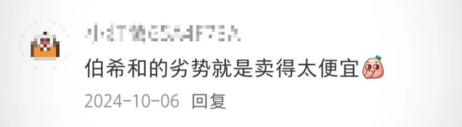 南宫NG·28腾讯砸3亿的国产冲锋衣火成“体系体例战袍”(图5)