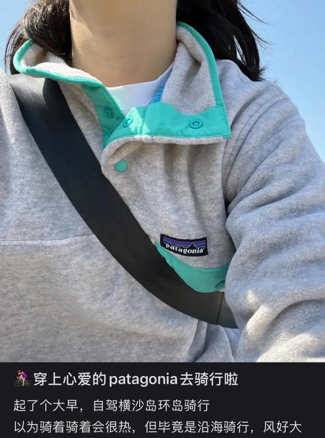 南宫NG·28腾讯砸3亿的国产冲锋衣火成“体系体例战袍”(图14)