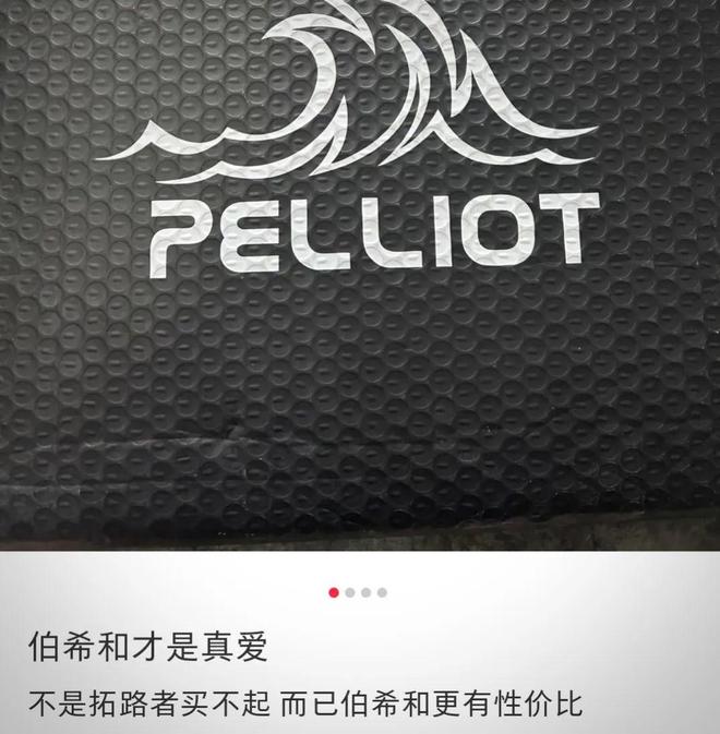 南宫NG·28腾讯砸3亿的国产冲锋衣火成“体系体例战袍”(图18)