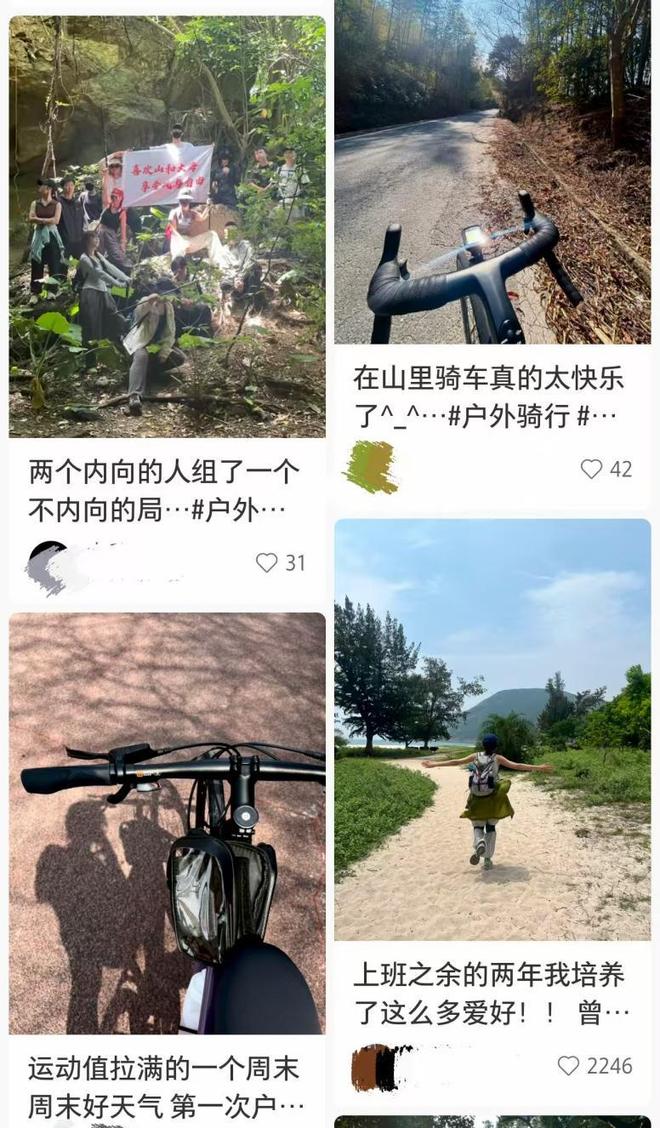 ng28南宫户外活动火了年青人优先在扣头店买配备(图1)