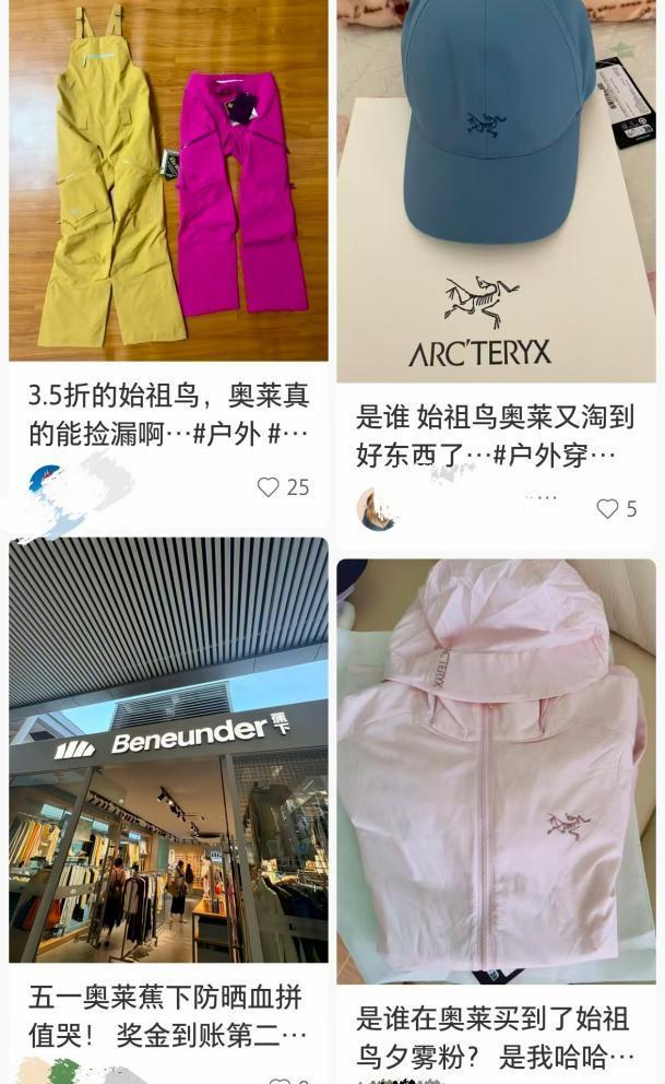 ng28南宫户外活动火了年青人优先在扣头店买配备(图3)