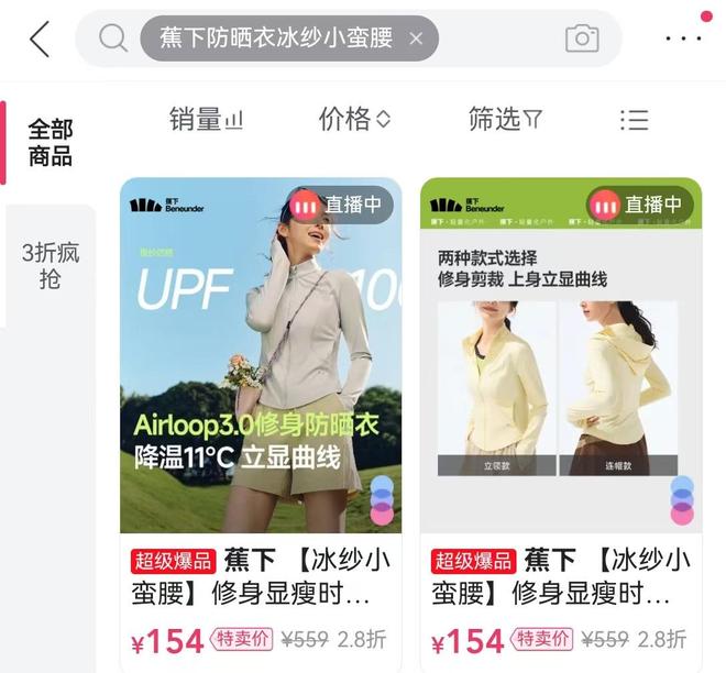 户外帐篷本年五一户外消耗再次火了(图2)