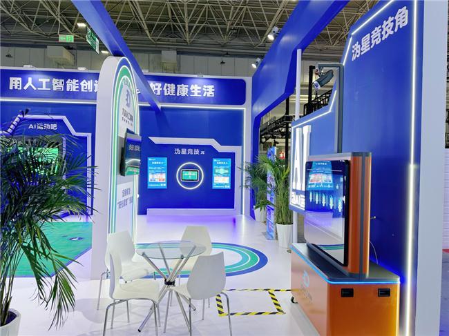 南宫28ng相信品牌力量环球首发聪慧体育配备表态大沩AI助力边陲教诲数字化(图6)