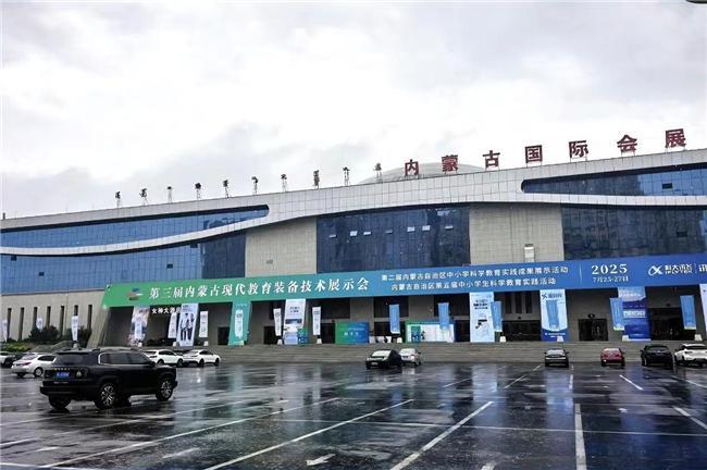 南宫28ng相信品牌力量环球首发聪慧体育配备表态大沩AI助力边陲教诲数字化(图11)
