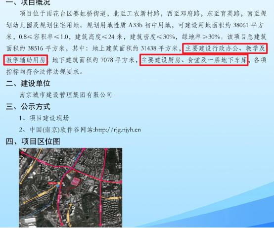 ng28南宫相信品牌力量正式表态！南京中间新一代低密富人区这个王炸新盘杀疯了(图7)