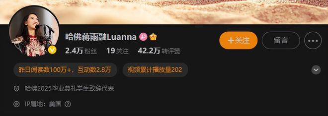 登山装备不到72小时哈佛蒋蜜斯再迎3个凶讯网友：这下费事更大了(图12)