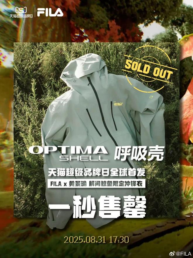 户外运动年青人想解闷还差一件呼吸壳(图5)