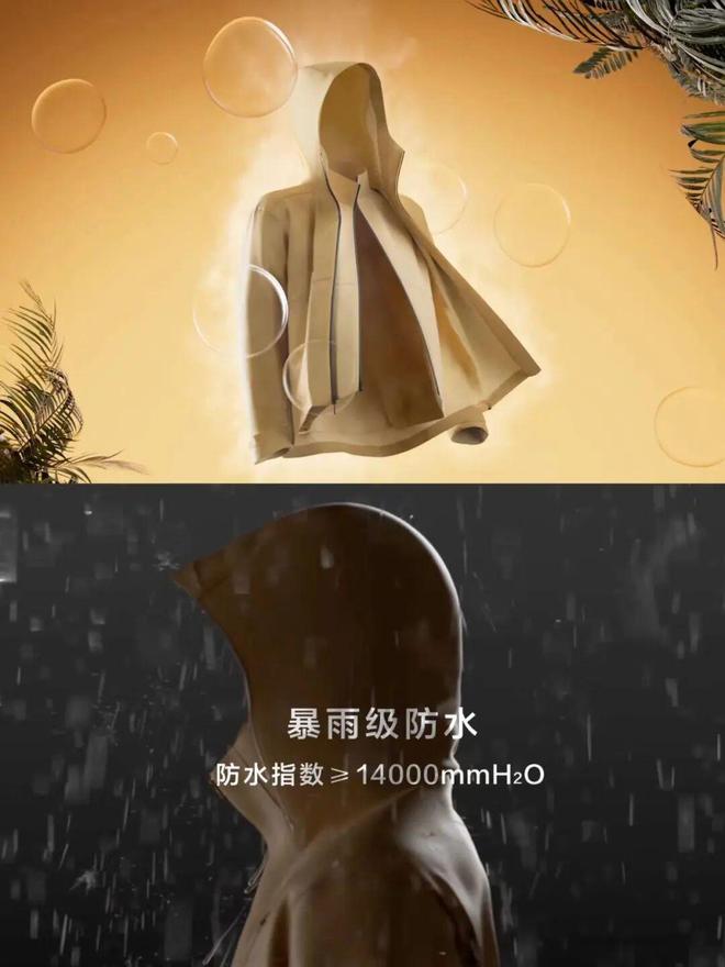 户外运动年青人想解闷还差一件呼吸壳(图3)