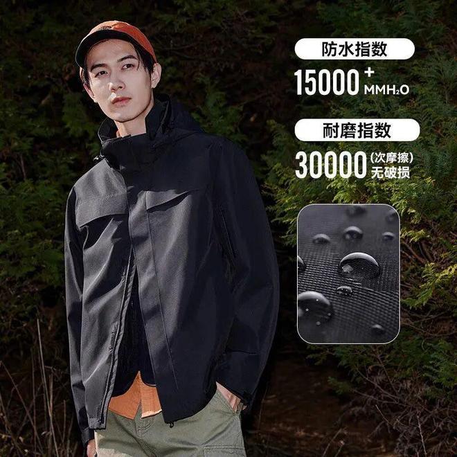户外帐篷【暴雨无惧爬山必备】拓路者冲锋衣~防风防水15000级~耐磨3000次~(图4)